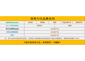 BMECRA31210	  以太网IO处理器接口模块