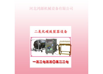 四川二氧化碳爆破装置 露天矿山气体爆破