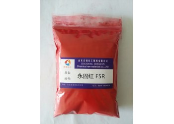 永固红F5R水性漆着色颜料