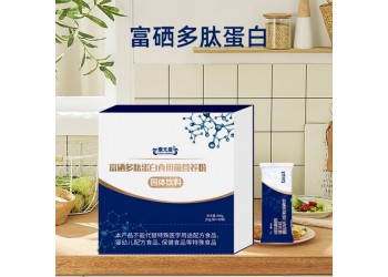 富硒多肽蛋白食用菌营养强化粉厂家加工定制 价格 规格 包装