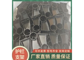 焊接牛角支架 桥梁护栏支撑架 道路栏杆支座