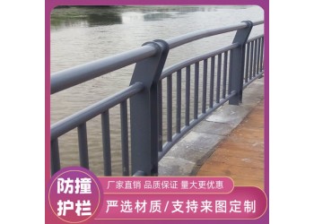 人车分流隔离围栏 市政景观桥梁护栏 城市交通防撞护栏