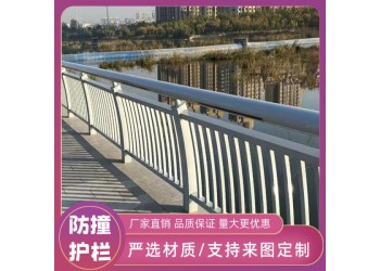 人行道交通围栏 停车场防护围栏 城市道路锌钢护栏