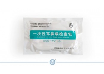 一次性耳鼻喉检查包(IV型)