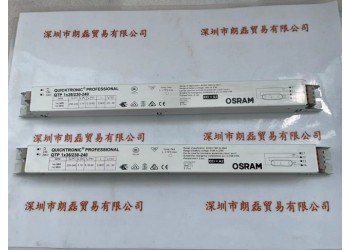 OSRAM欧司朗系列产品